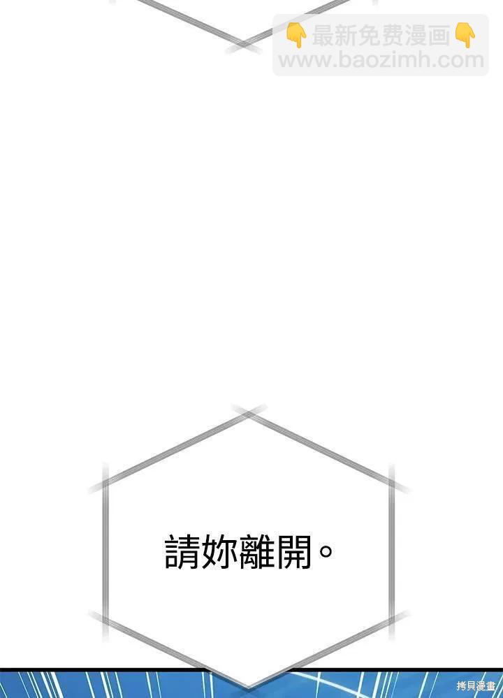第84话3