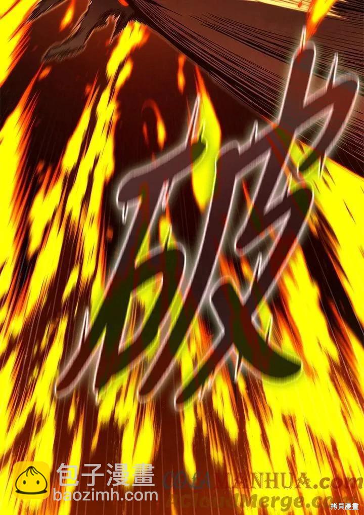 第84话32