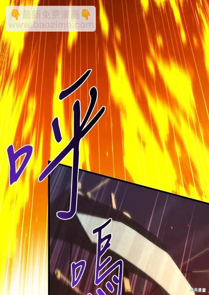 第84话33
