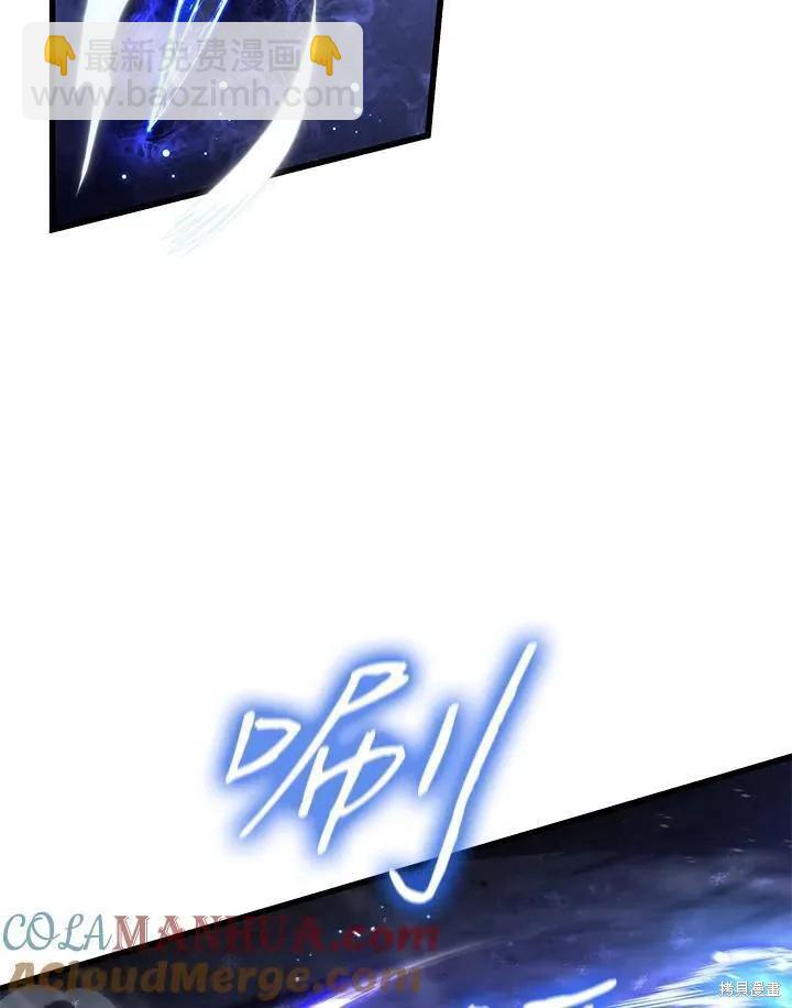 第84话36