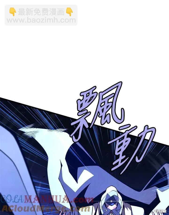 第84话40