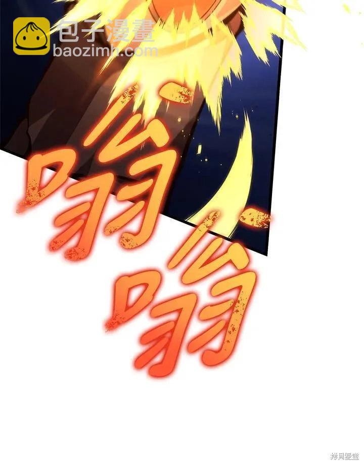 第84话43