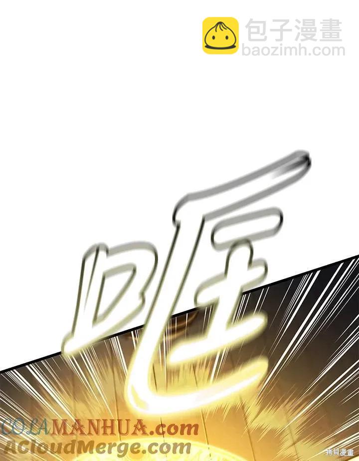 第84话44