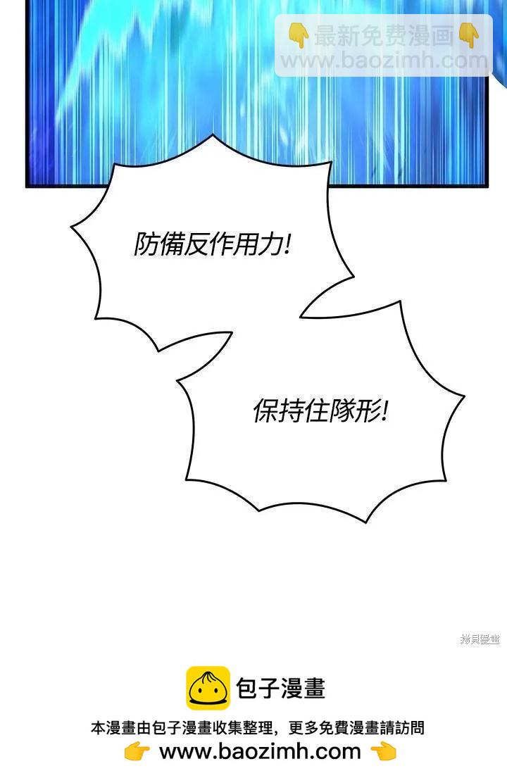 第84话53