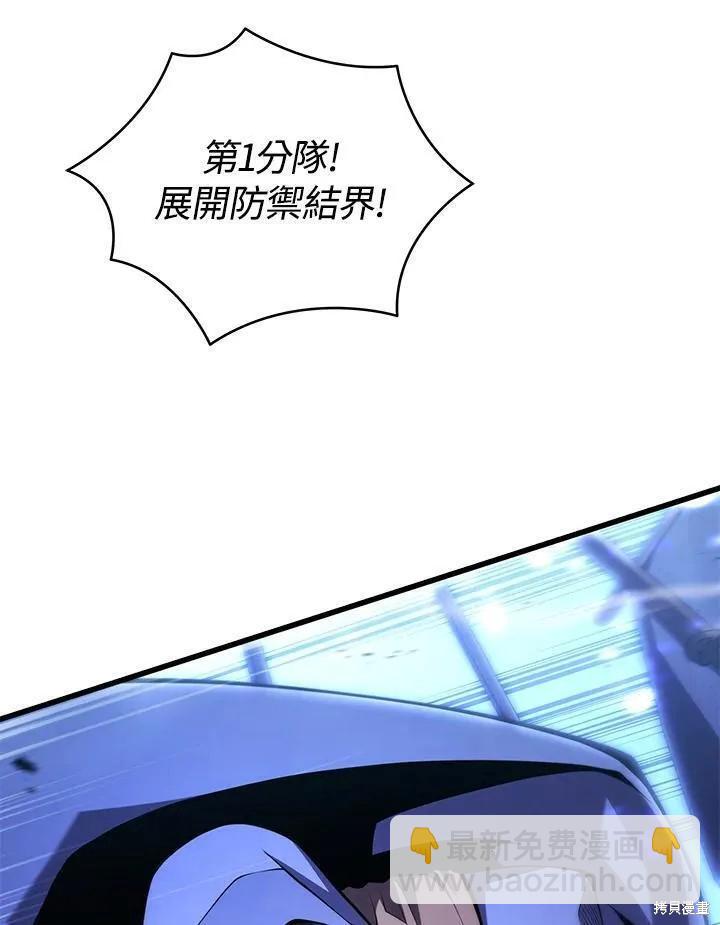 第84话54