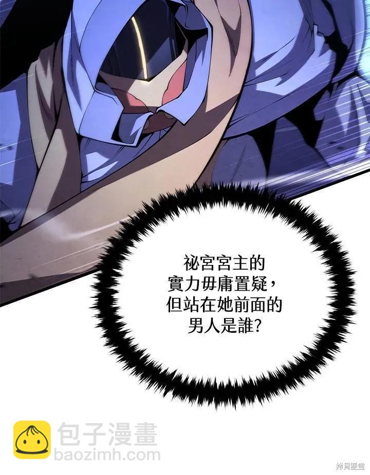 第84话55