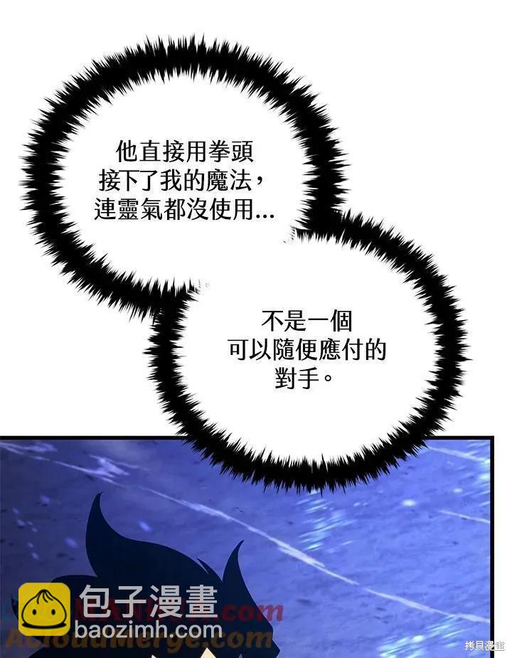 第84话56
