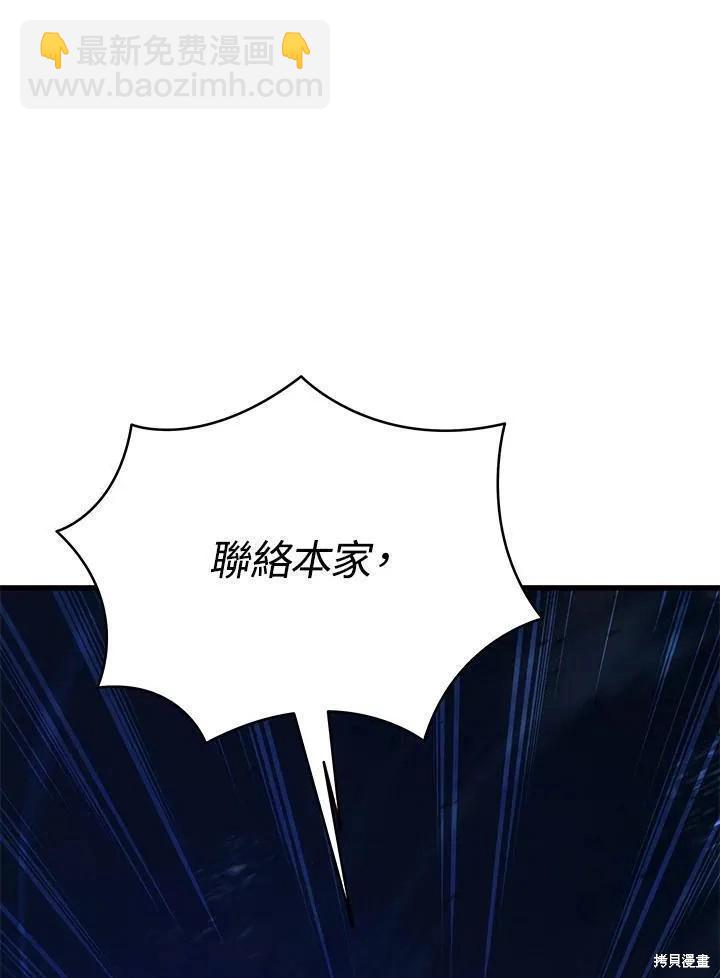 第84话58