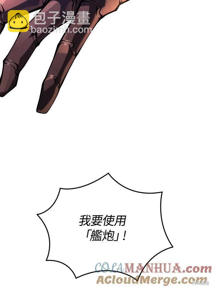 第84话60