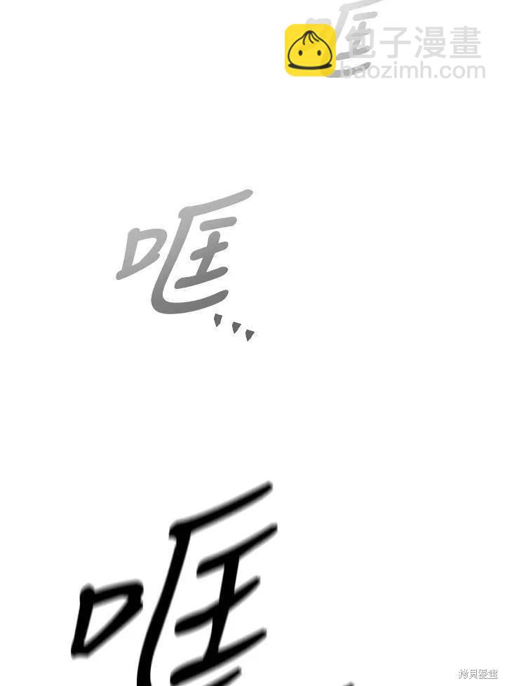 第84话62