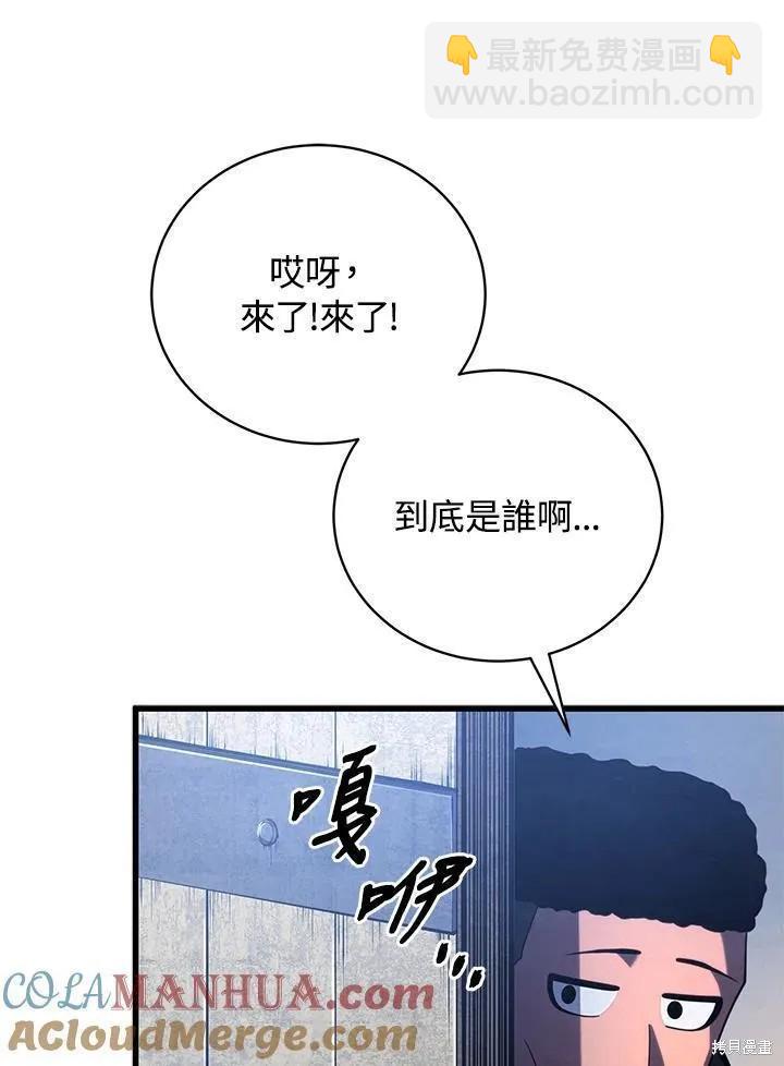 第84话64