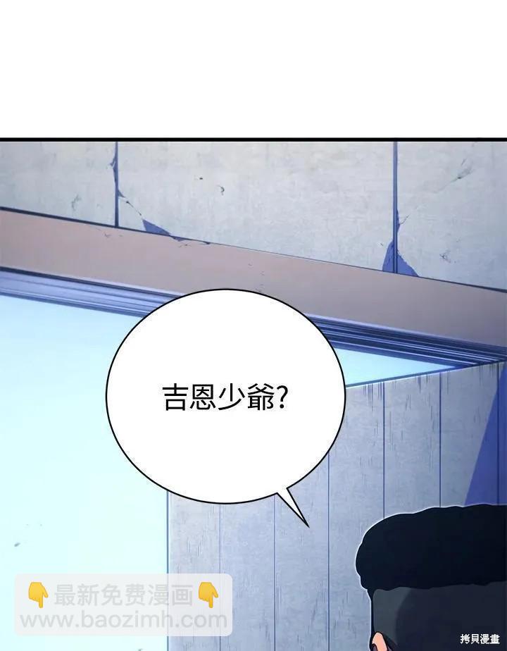 第84话66