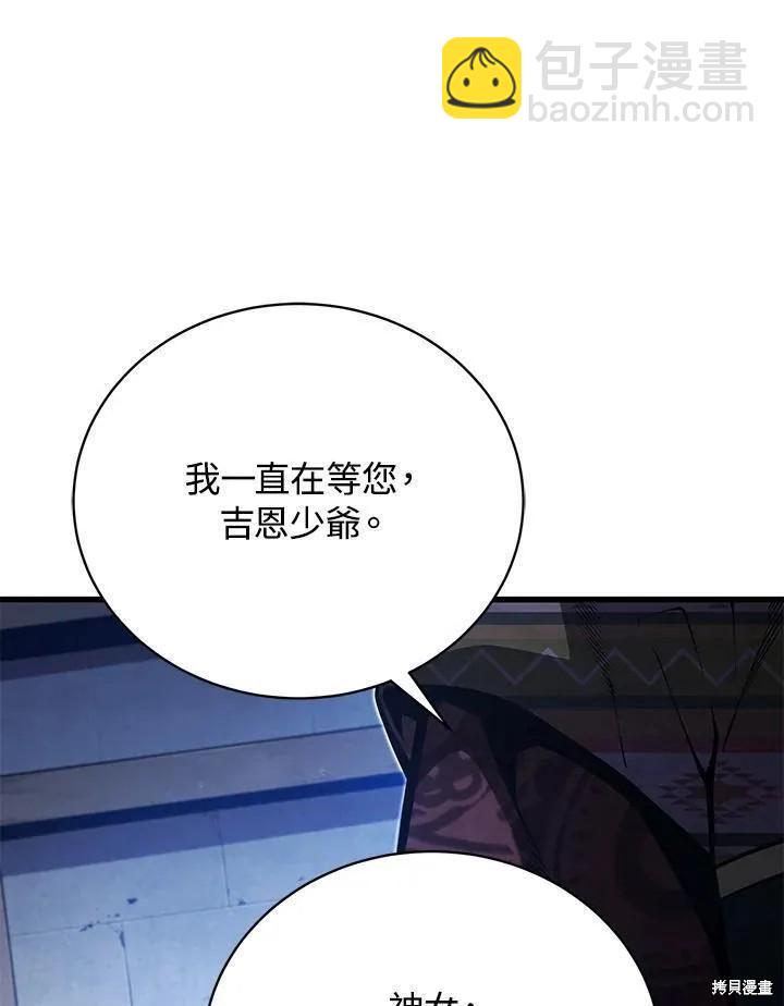 第84话69