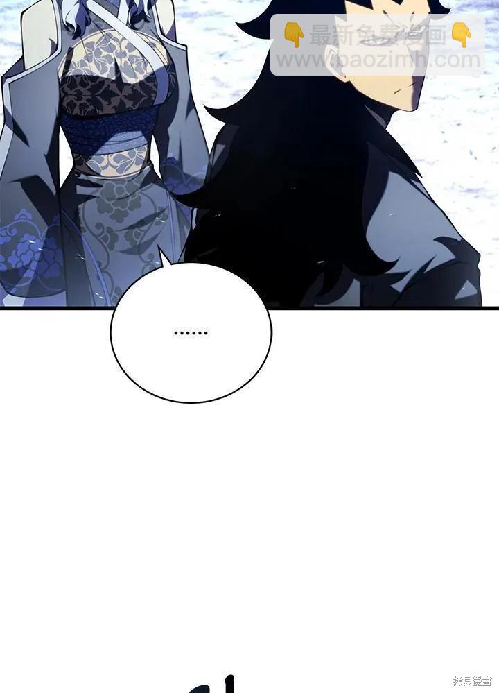 第84话7