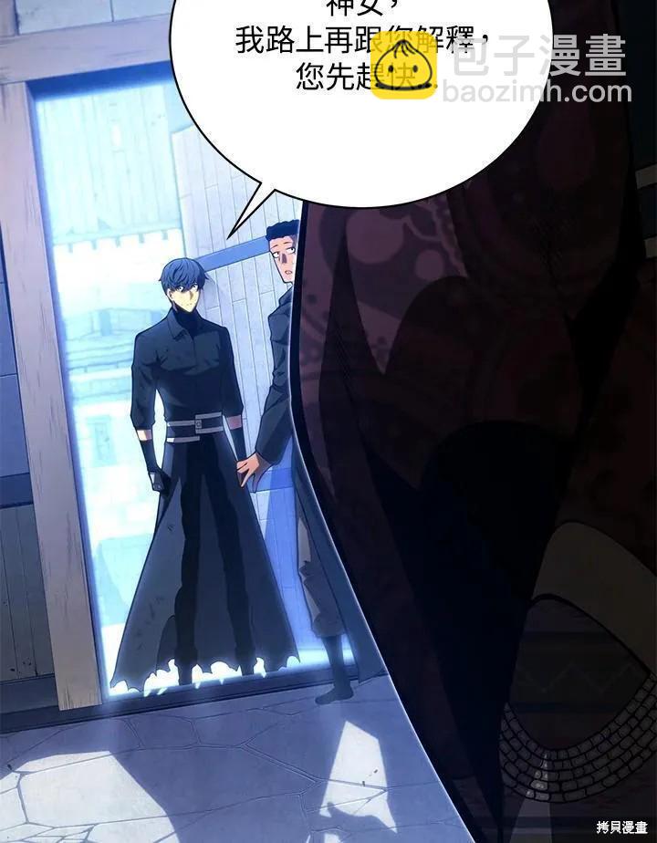 第84话70