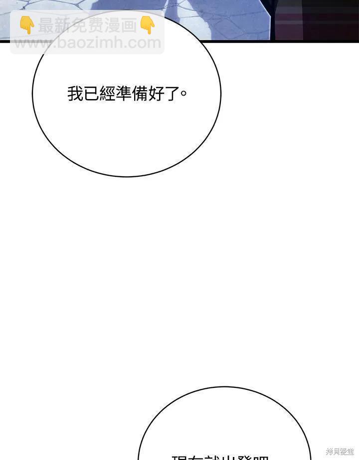 第84话71