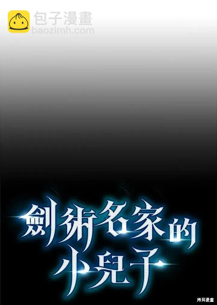 第84话74