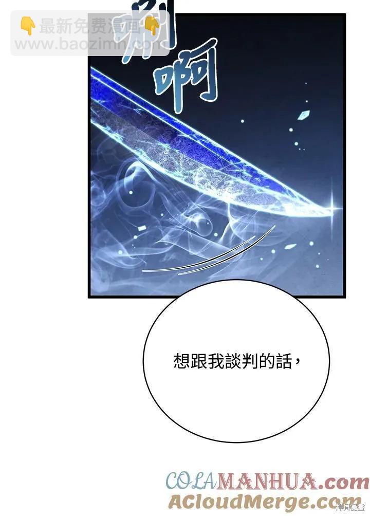 第84话8