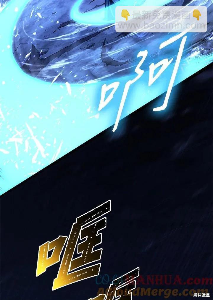 第84话80
