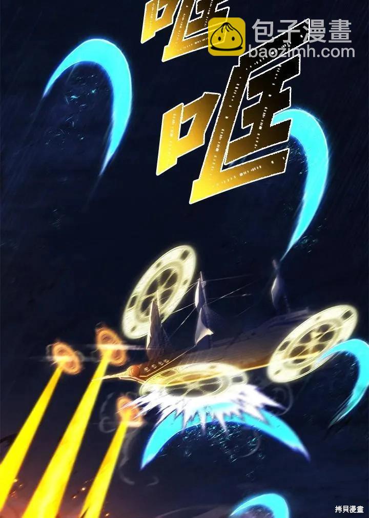 第84话81