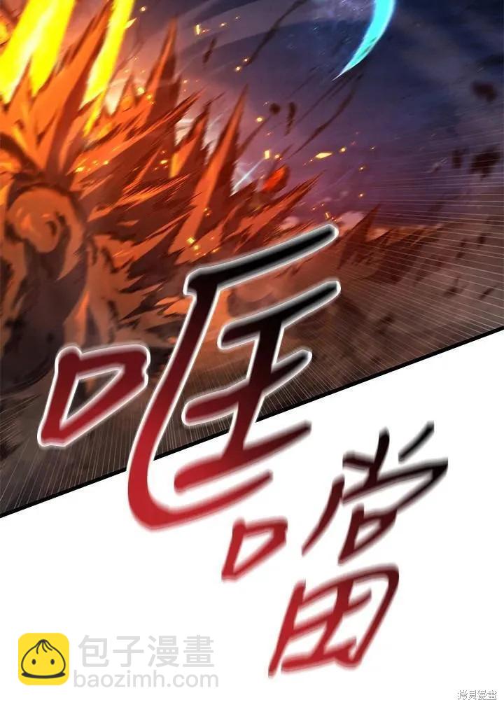 第84话82