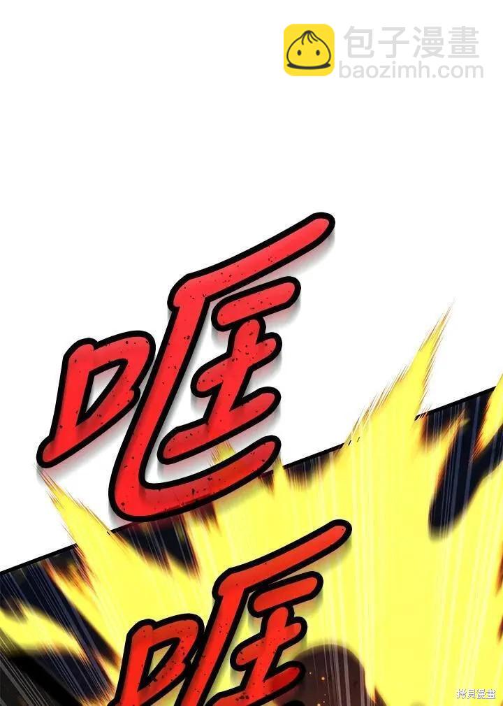 第84话83