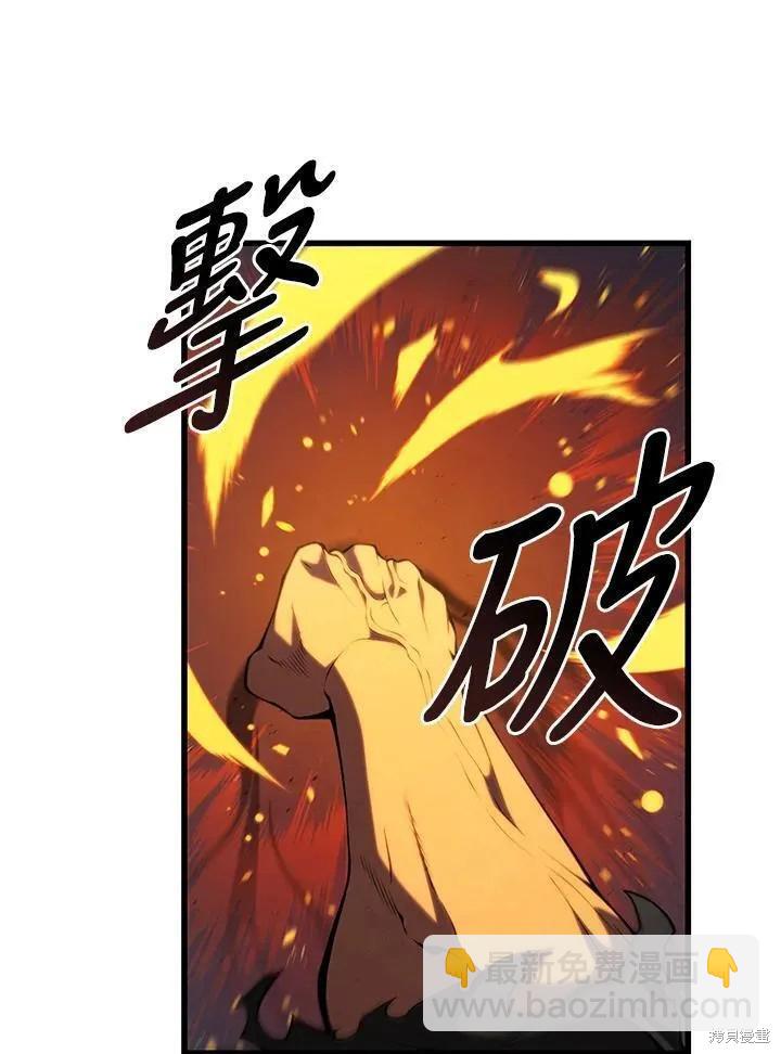 第84话86