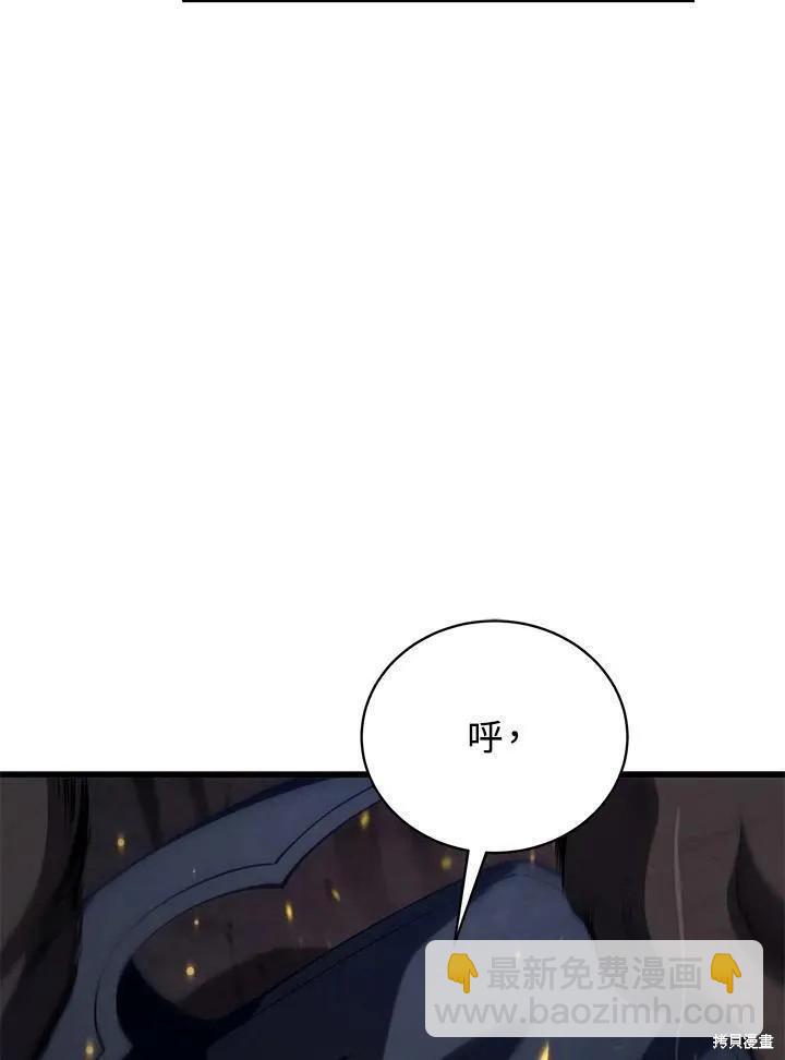 第84话87
