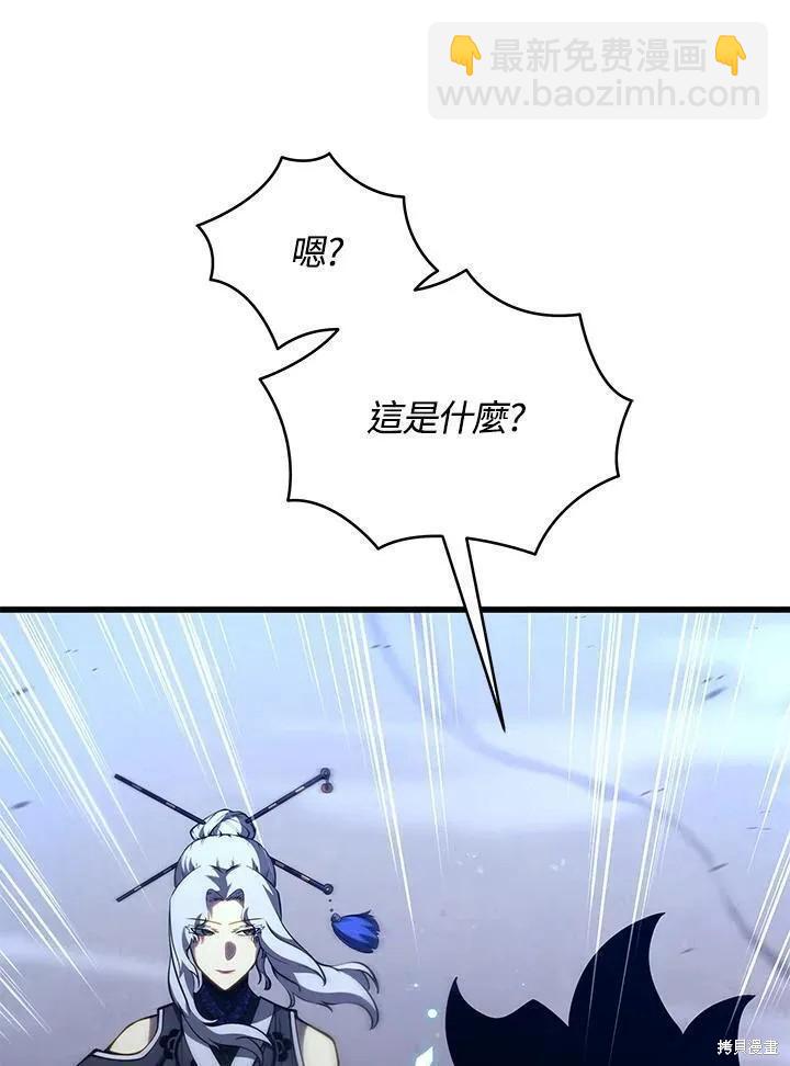 第84话91