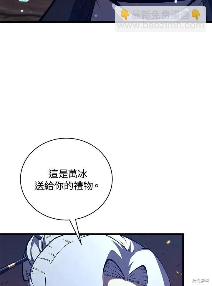 第84话93