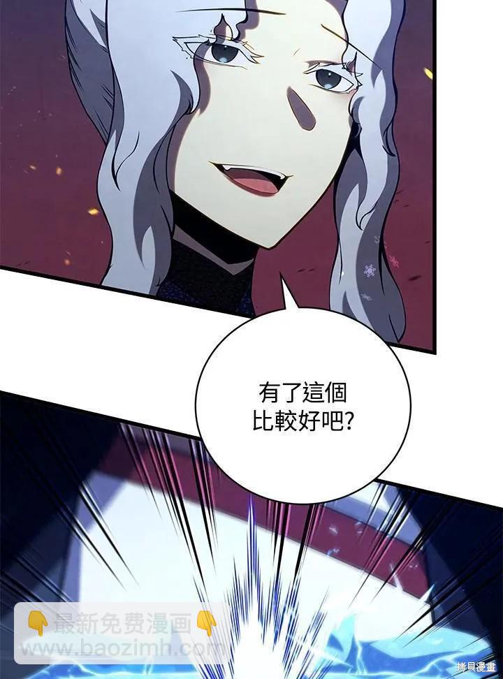 第84话94
