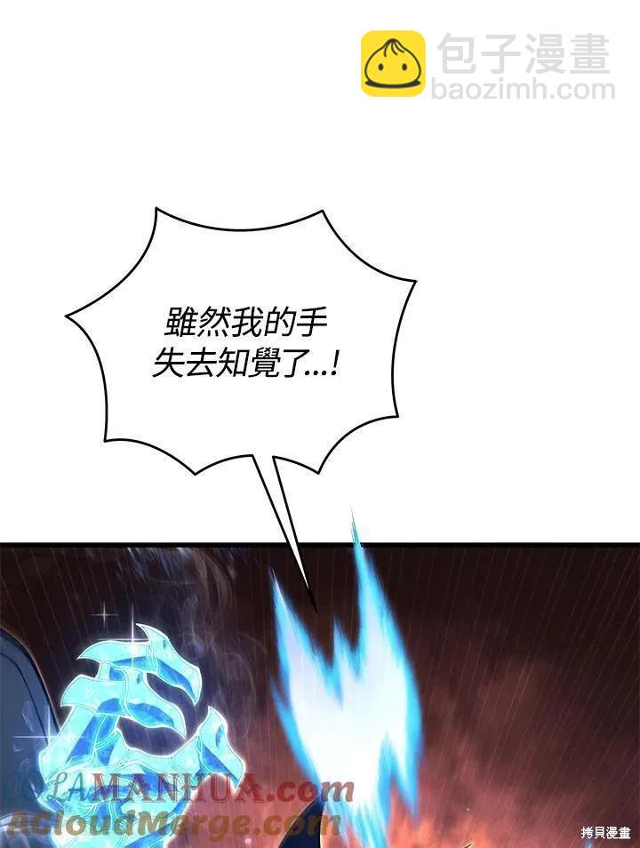 第84话96