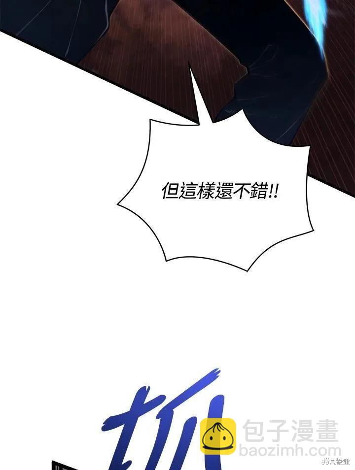 第84话98