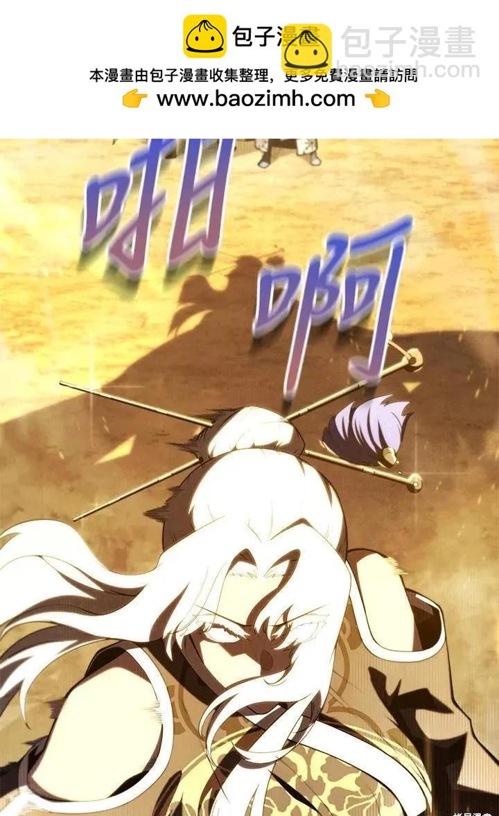 第85话1