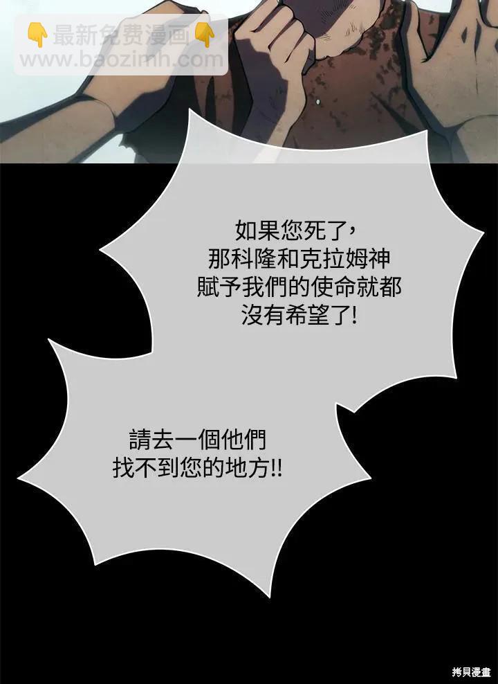 第85话101