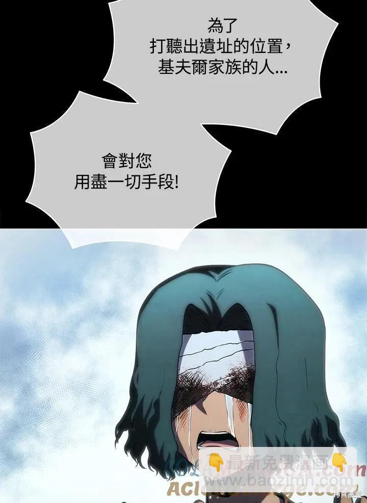 第85话104