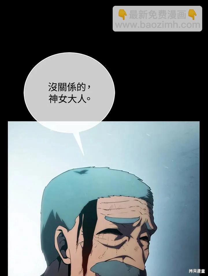 第85话106