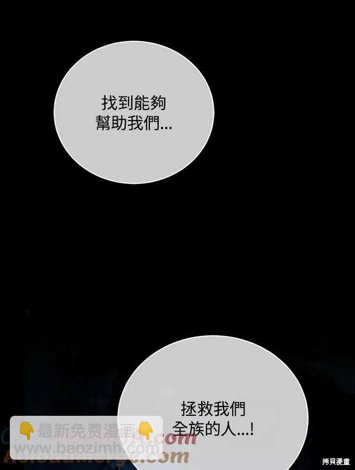 第85话108