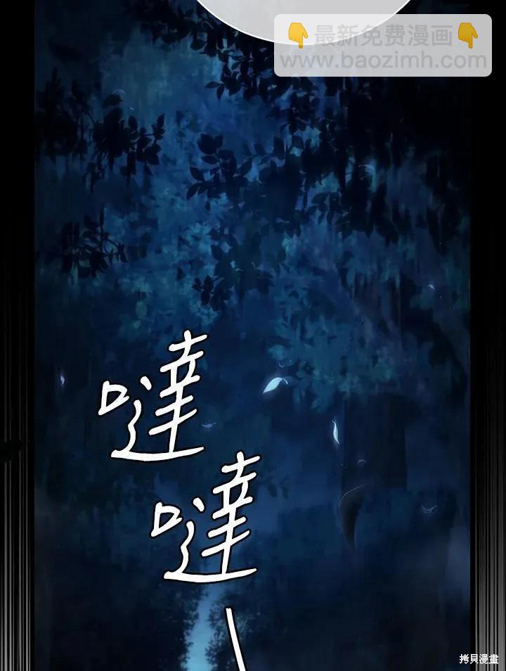 第85话109