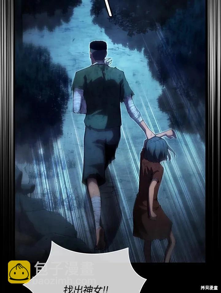 第85话110