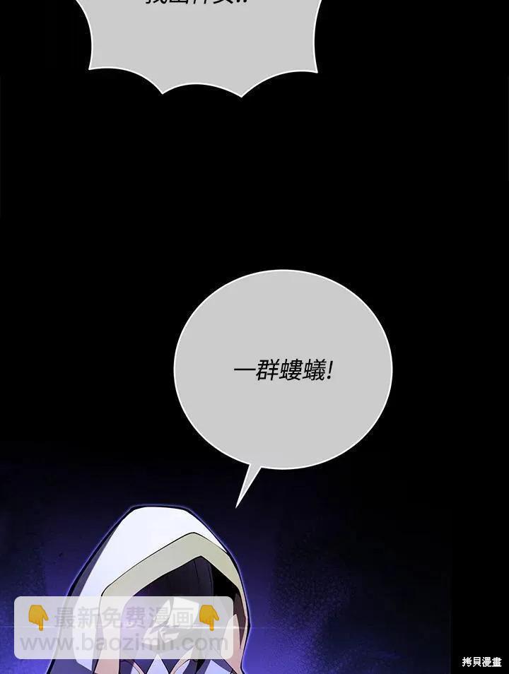 第85话111