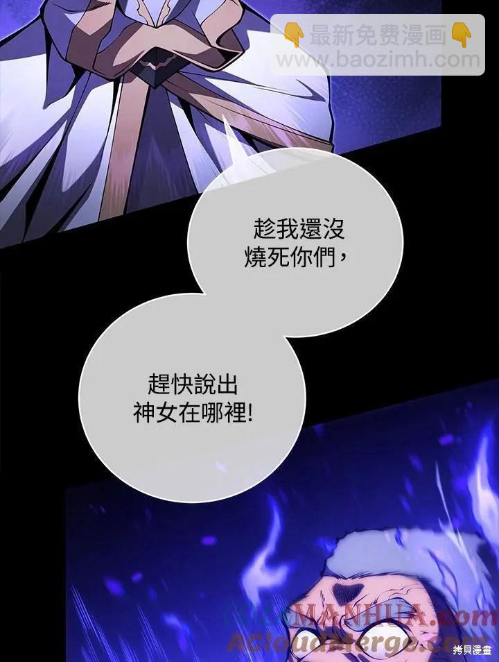 第85话112