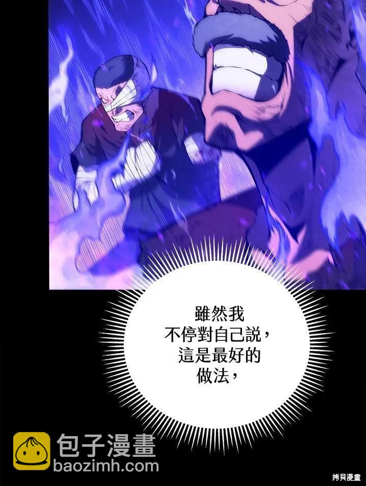 第85话113