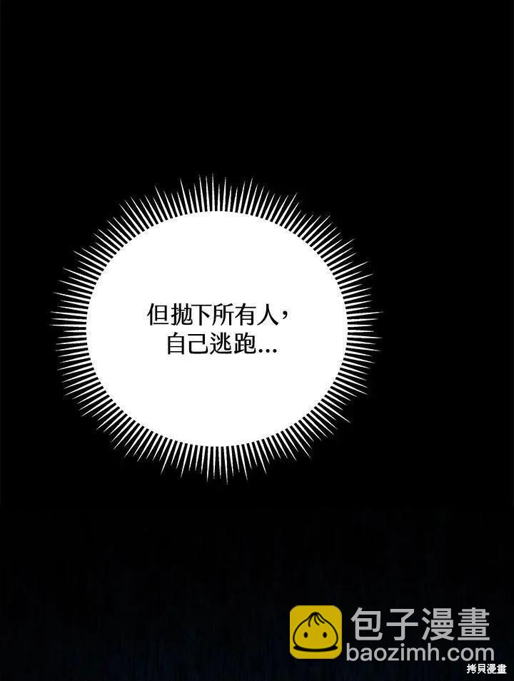 第85话114