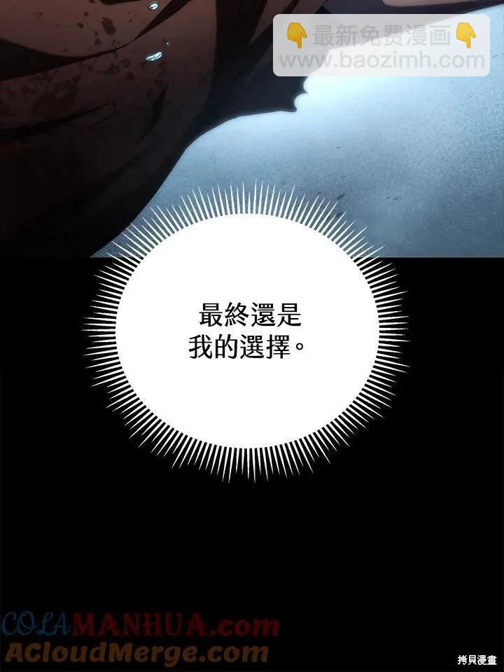 第85话116