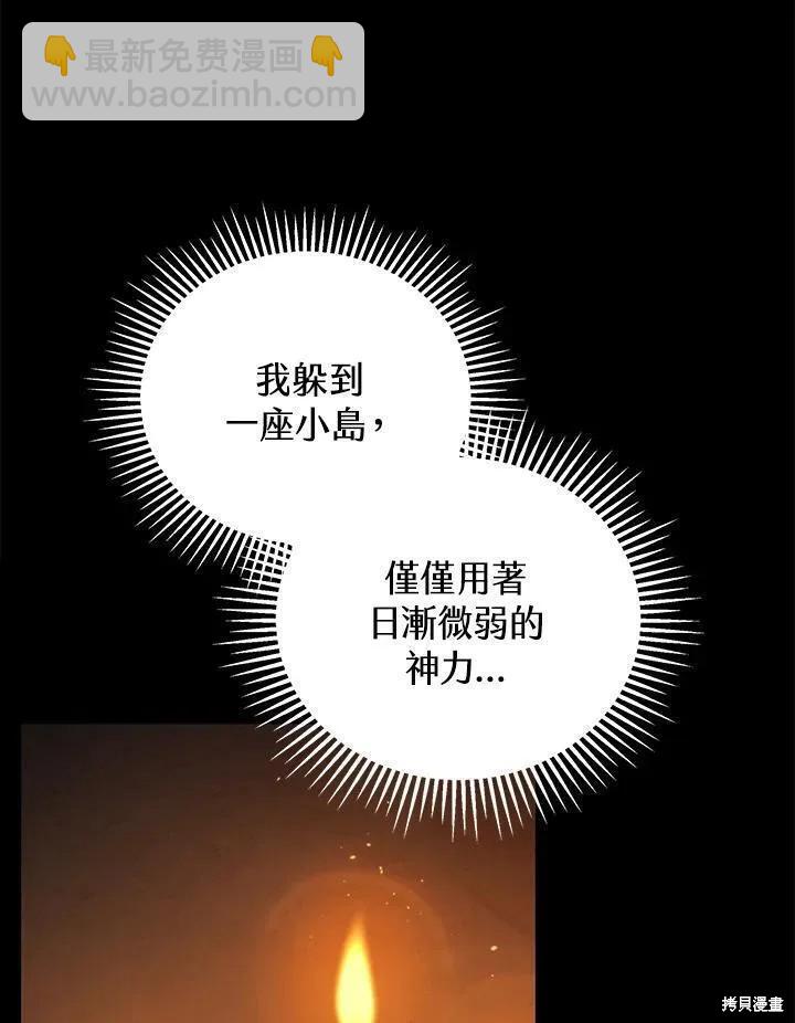第85话117