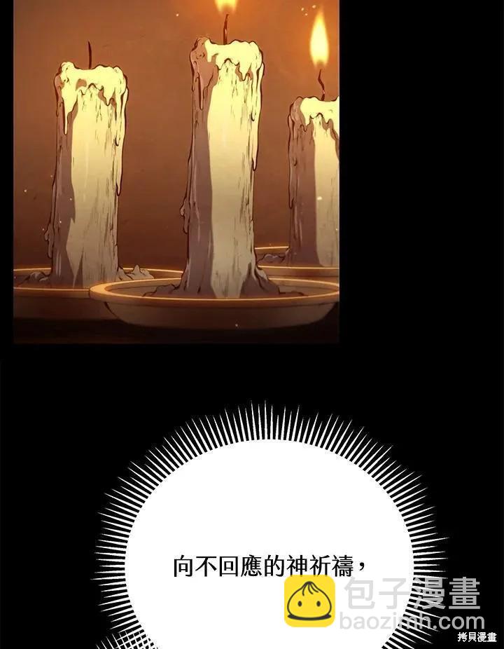 第85话118