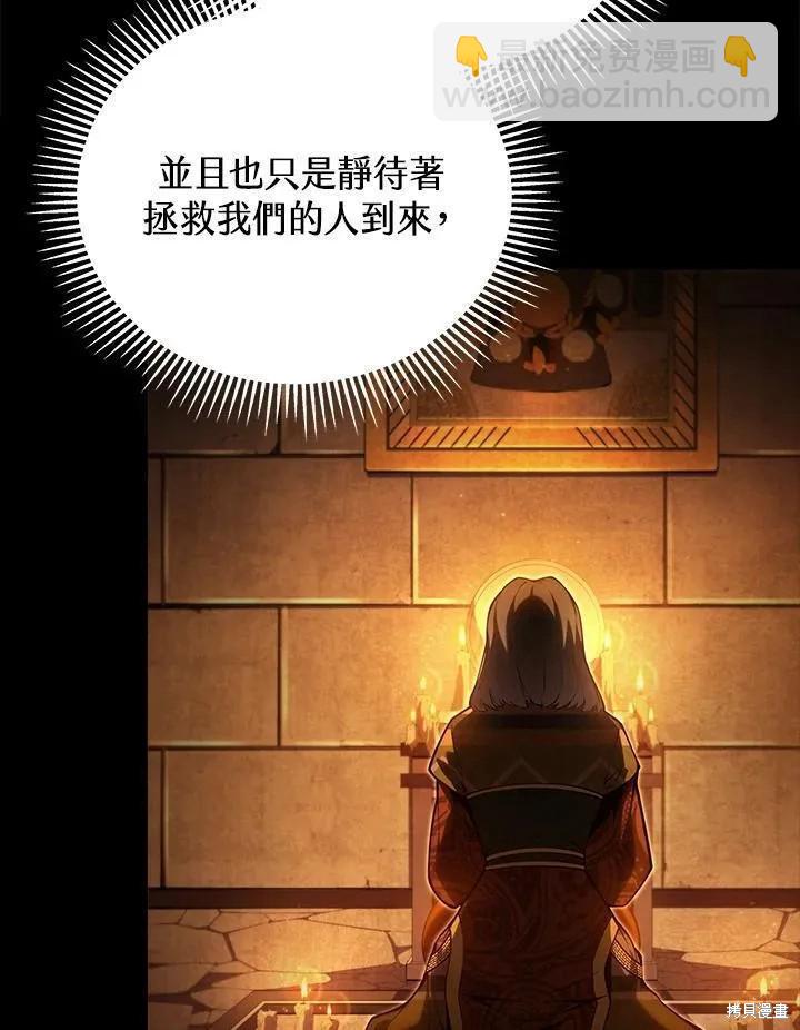 第85话119