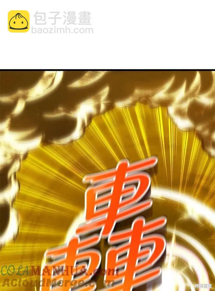 第85话12