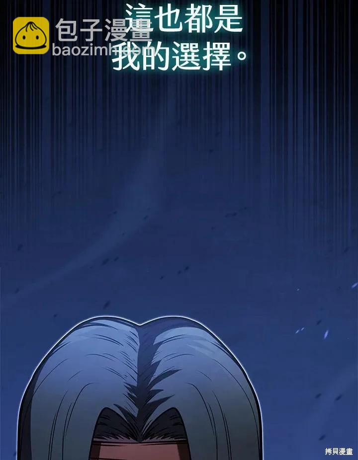 第85话121